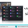 همه چیز درباره نرم افزار Smart Pss داهوا