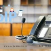 استفاده از تلفن ویپ برای دفترکار