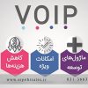 تجهیزات راه اندازی ویپ