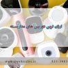 ارزان ترین دوربین مداربسته