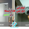 بهترین دوربین مداربسته برای آسانسور