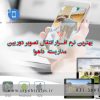 بهترین نرم افزار انتقال تصویر داهوا