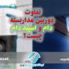 تفاوت دوربین مداربسته دام و اسپید دام چیست؟