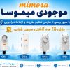 برای انتخاب بهترین برند رادیو وایرلس باید به چه معیارهایی توجه کنیم؟