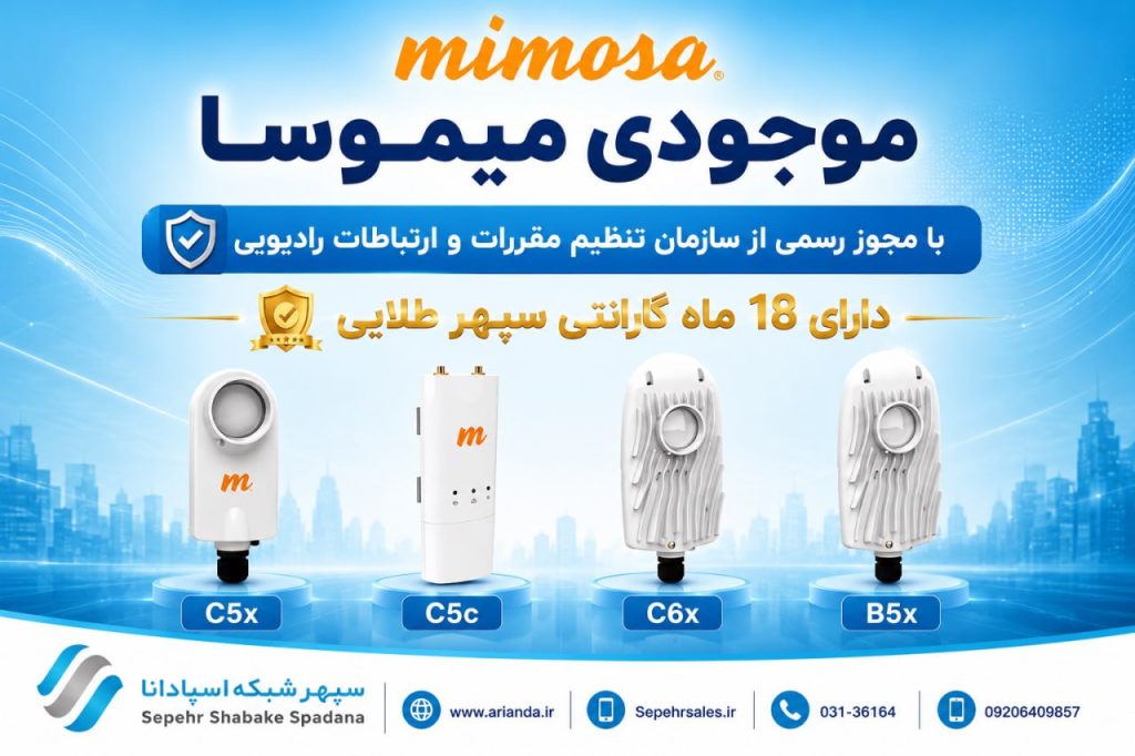برای انتخاب بهترین برند رادیو وایرلس باید به چه معیارهایی توجه کنیم؟