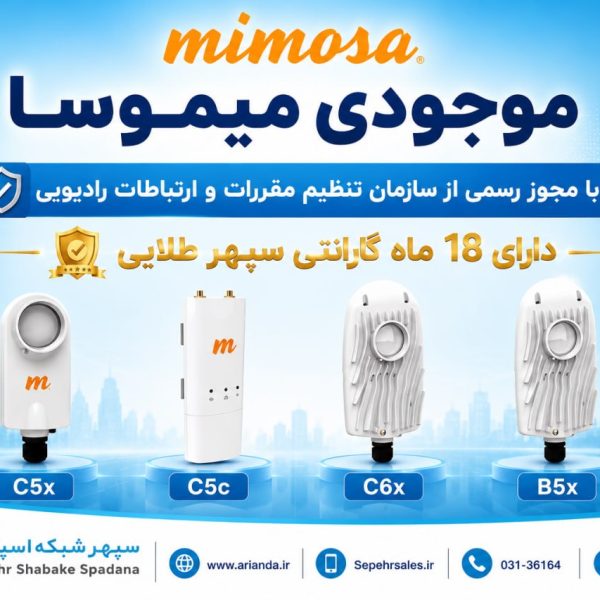 برای انتخاب بهترین برند رادیو وایرلس باید به چه معیارهایی توجه کنیم؟