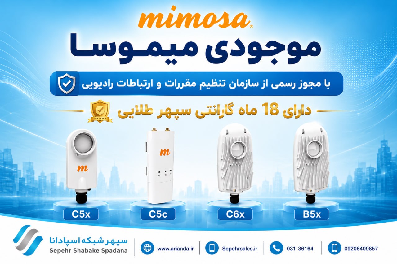 برای انتخاب بهترین برند رادیو وایرلس باید به چه معیارهایی توجه کنیم؟